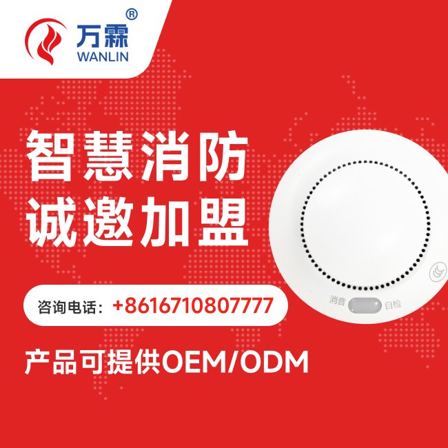 招商加盟 - 学生小风扇诚邀合作伙伴